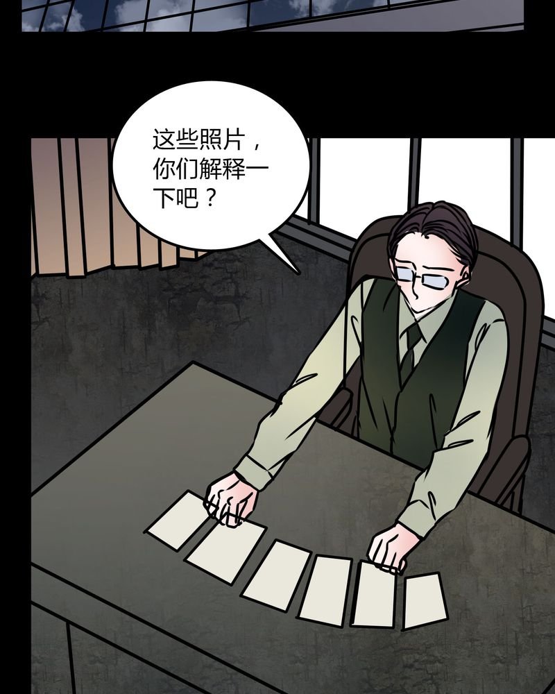 第72章：苏烟