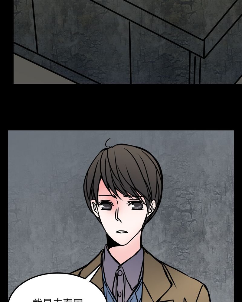 第72章：苏烟
