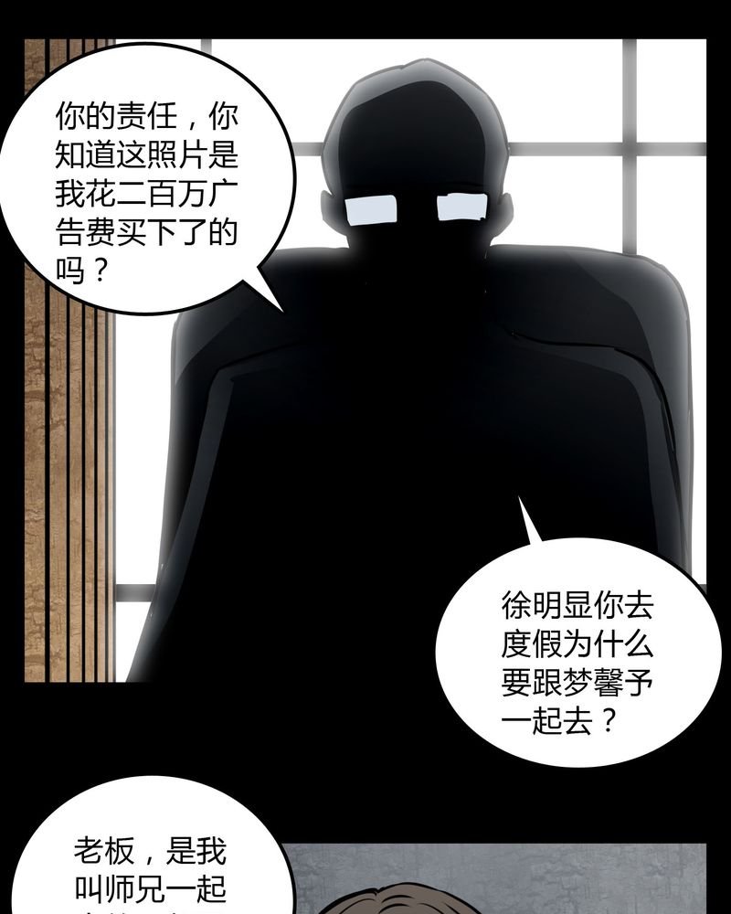 第72章：苏烟