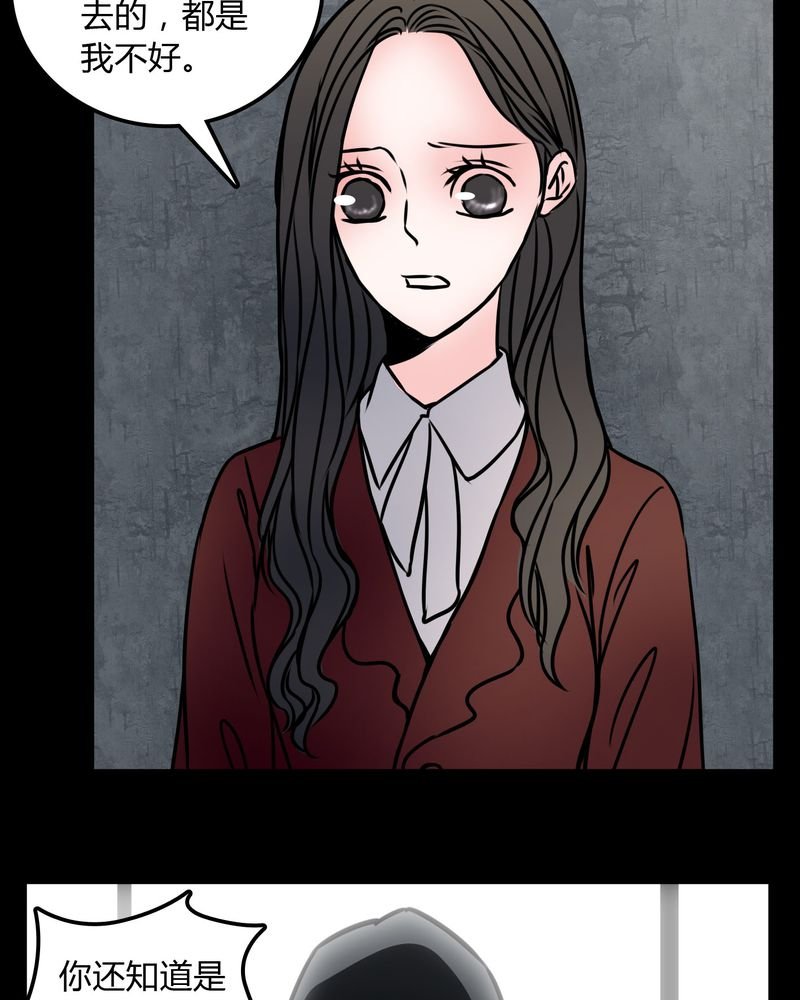 第72章：苏烟
