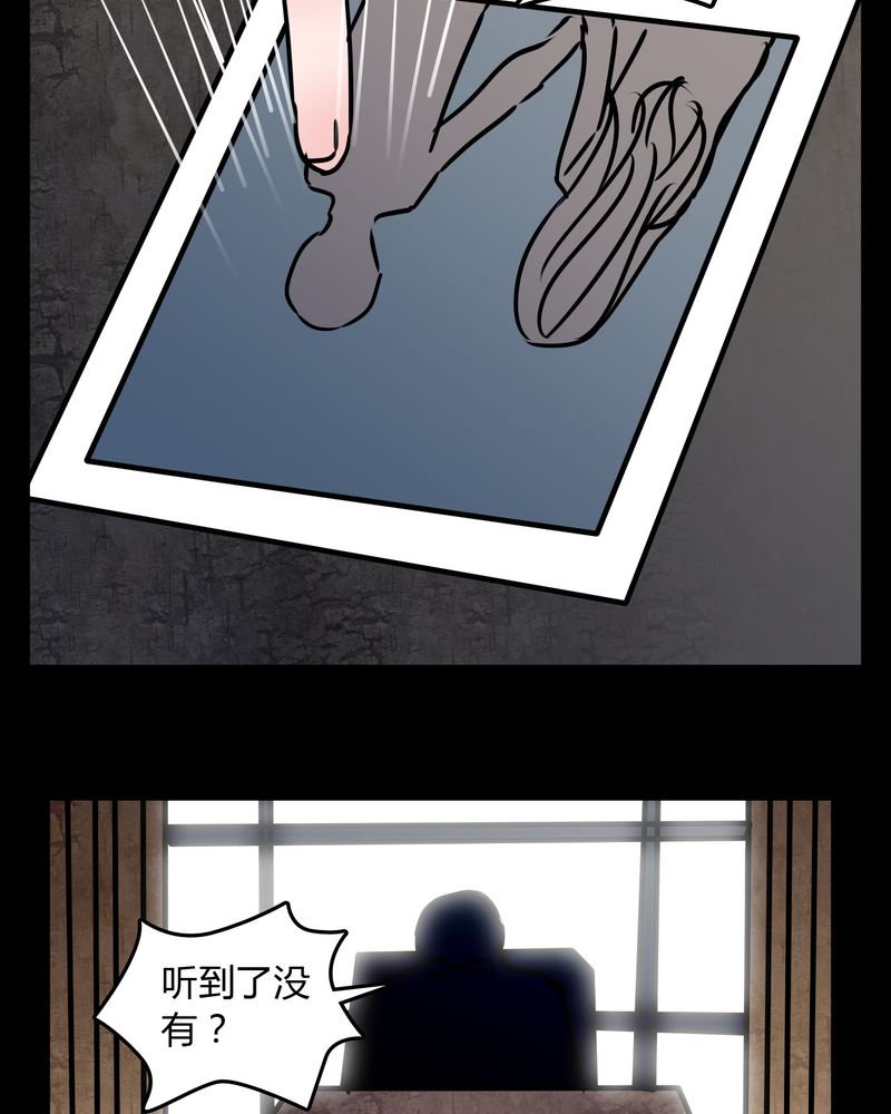 第72章：苏烟