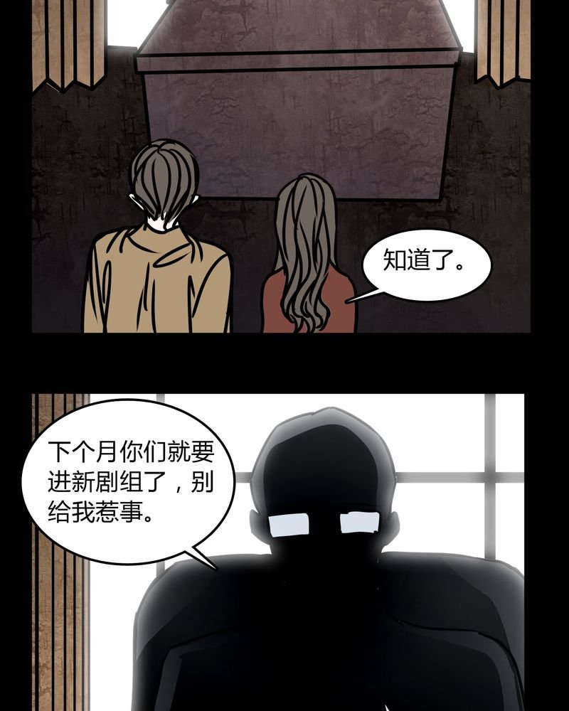 第72章：苏烟