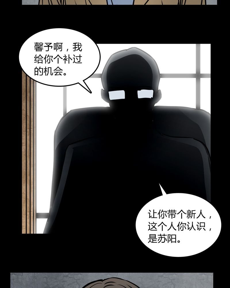 第72章：苏烟