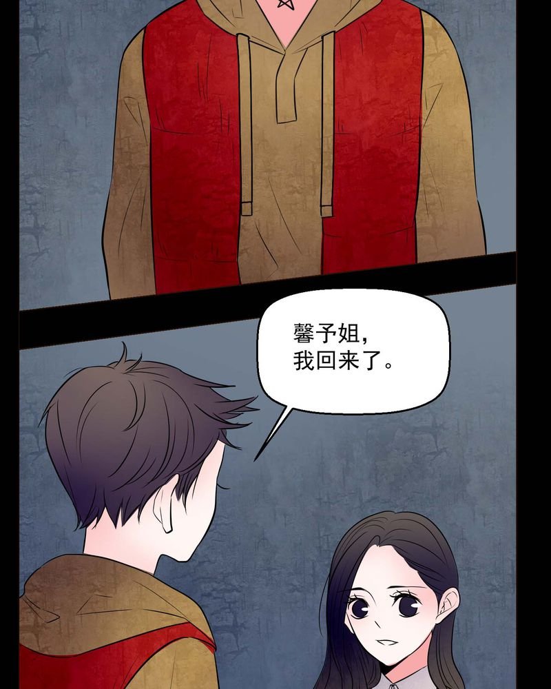 第73章：诱惑