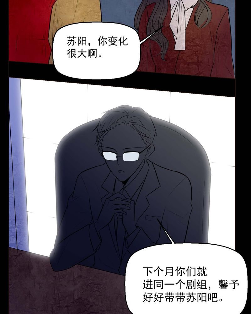 第73章：诱惑