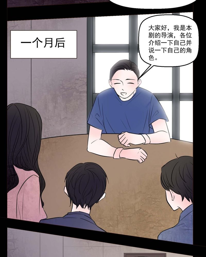 第73章：诱惑