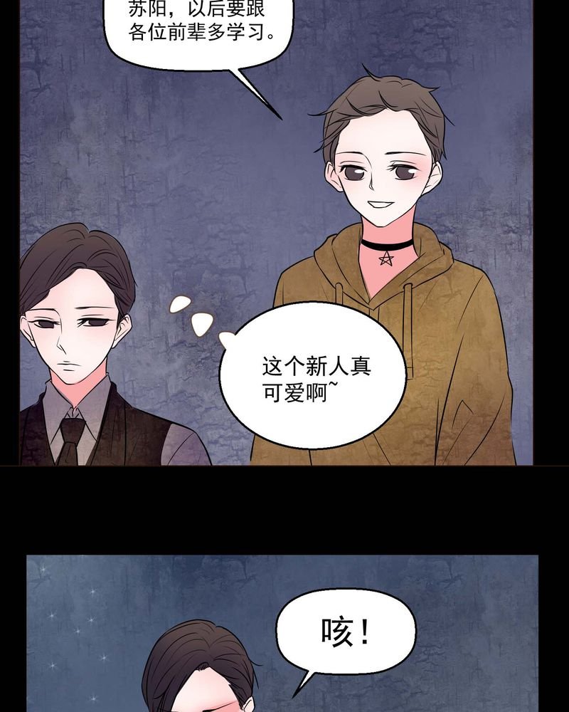 第73章：诱惑