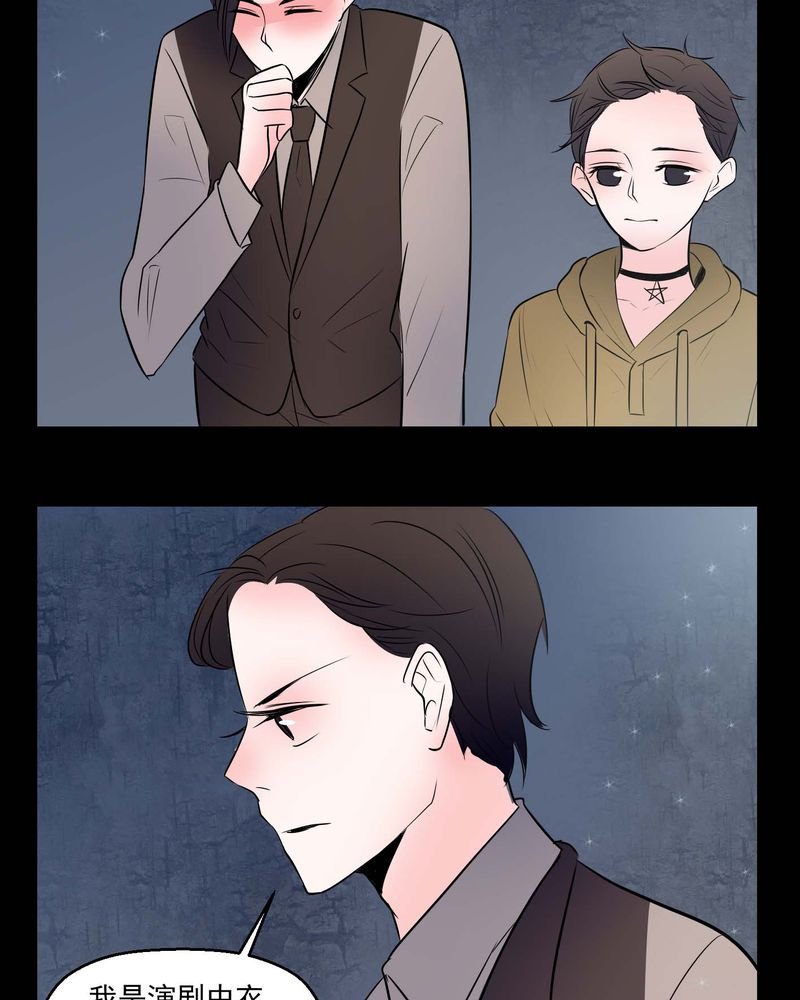 第73章：诱惑