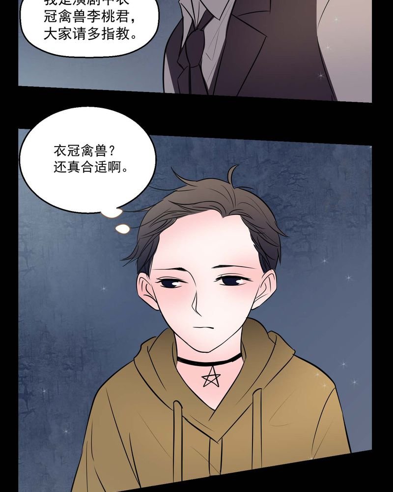 第73章：诱惑