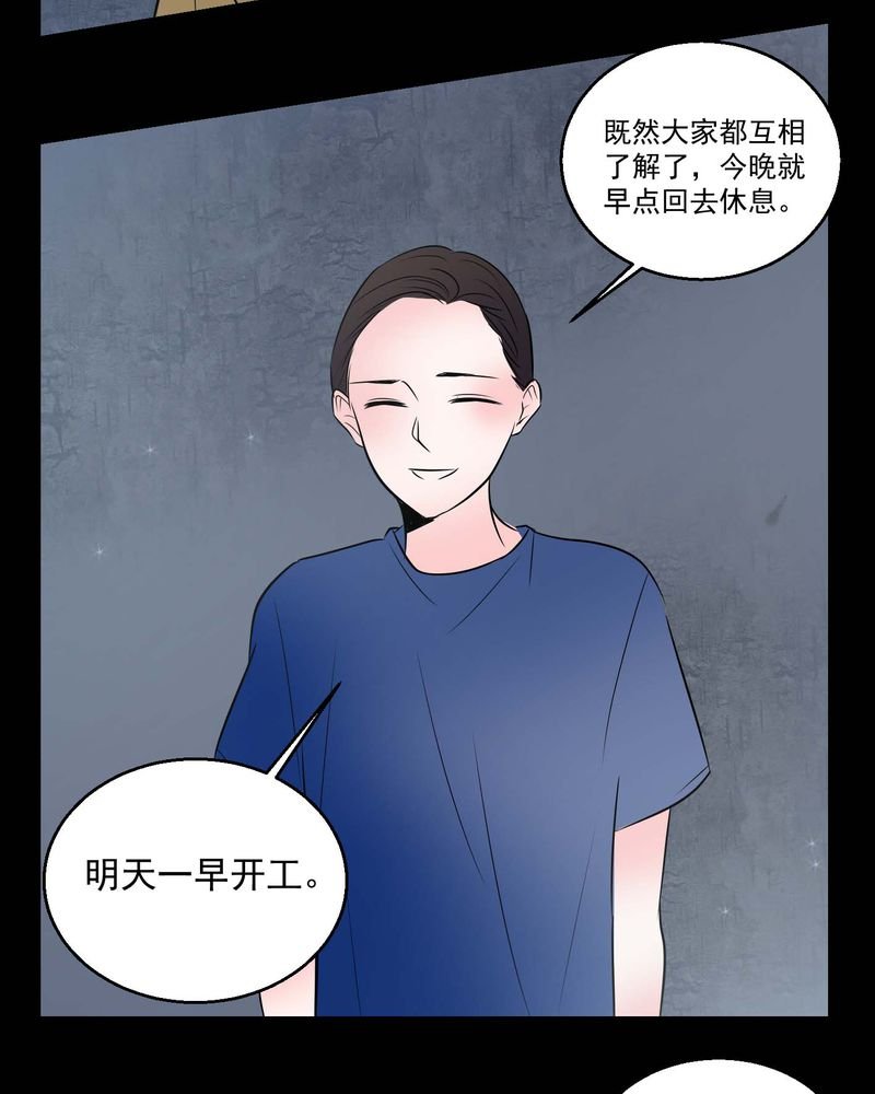 第73章：诱惑