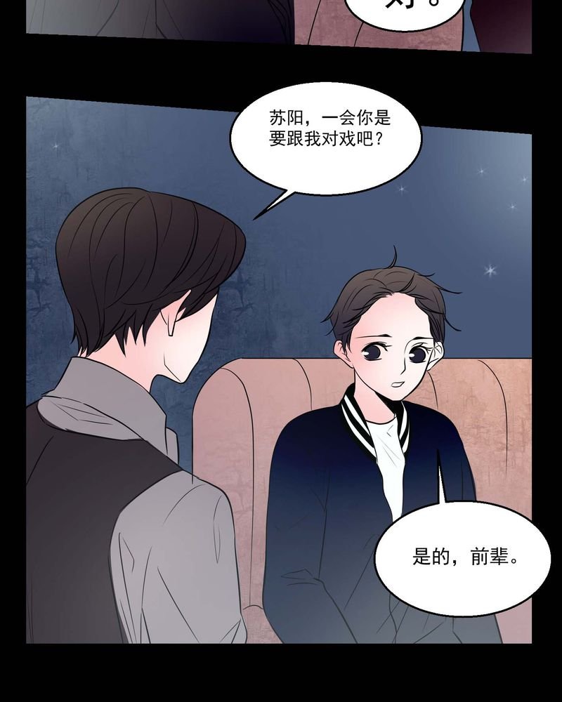 第73章：诱惑