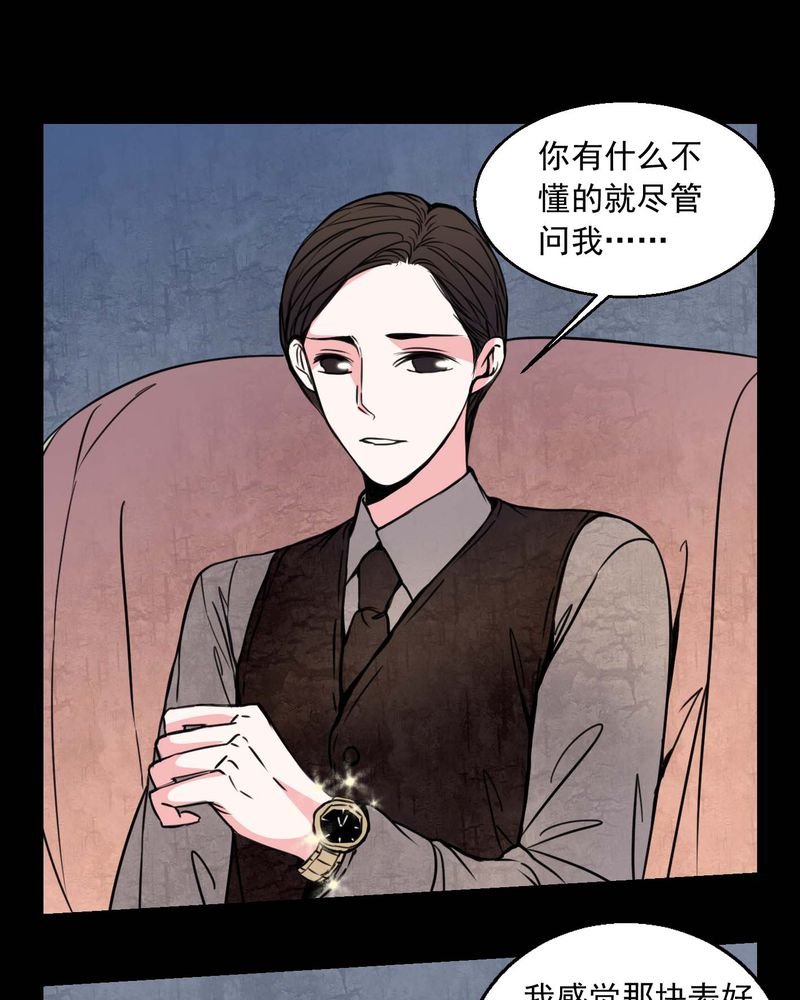 第73章：诱惑