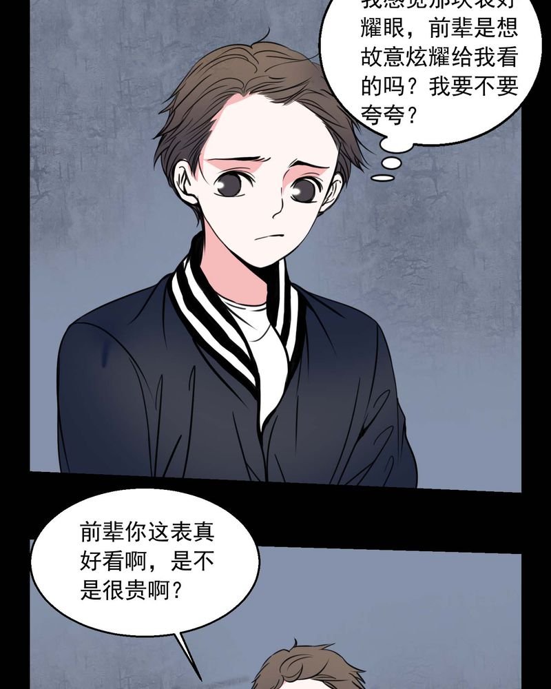 第73章：诱惑