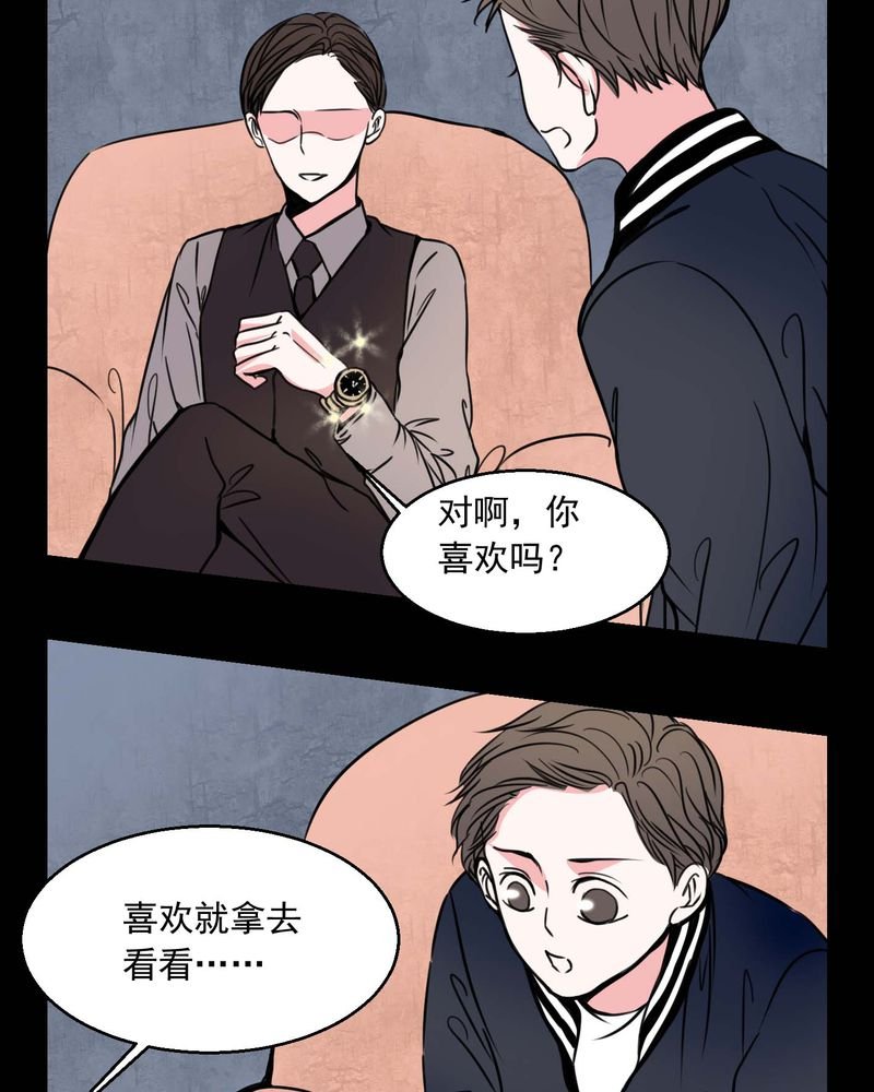 第73章：诱惑