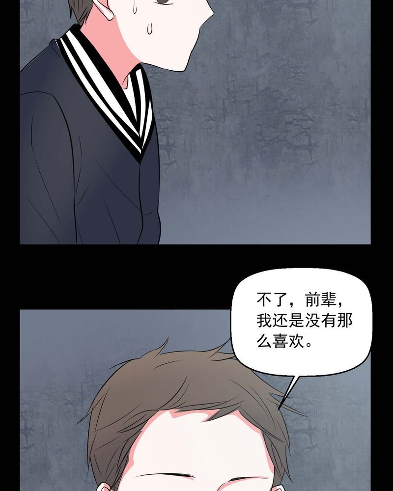 第73章：诱惑