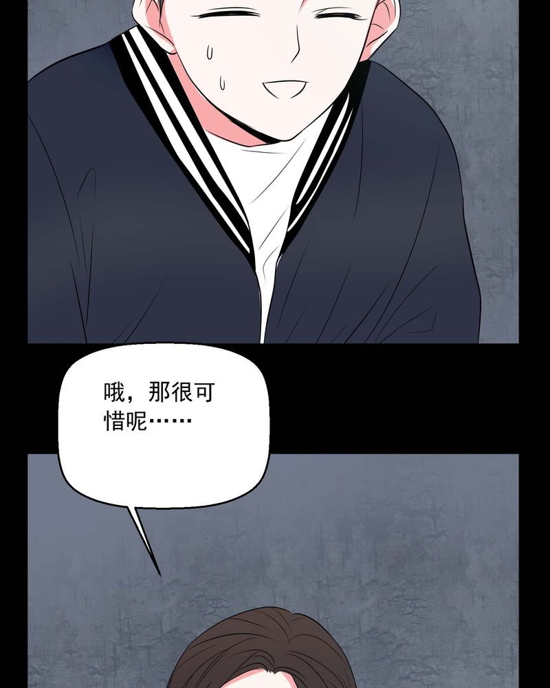 第73章：诱惑