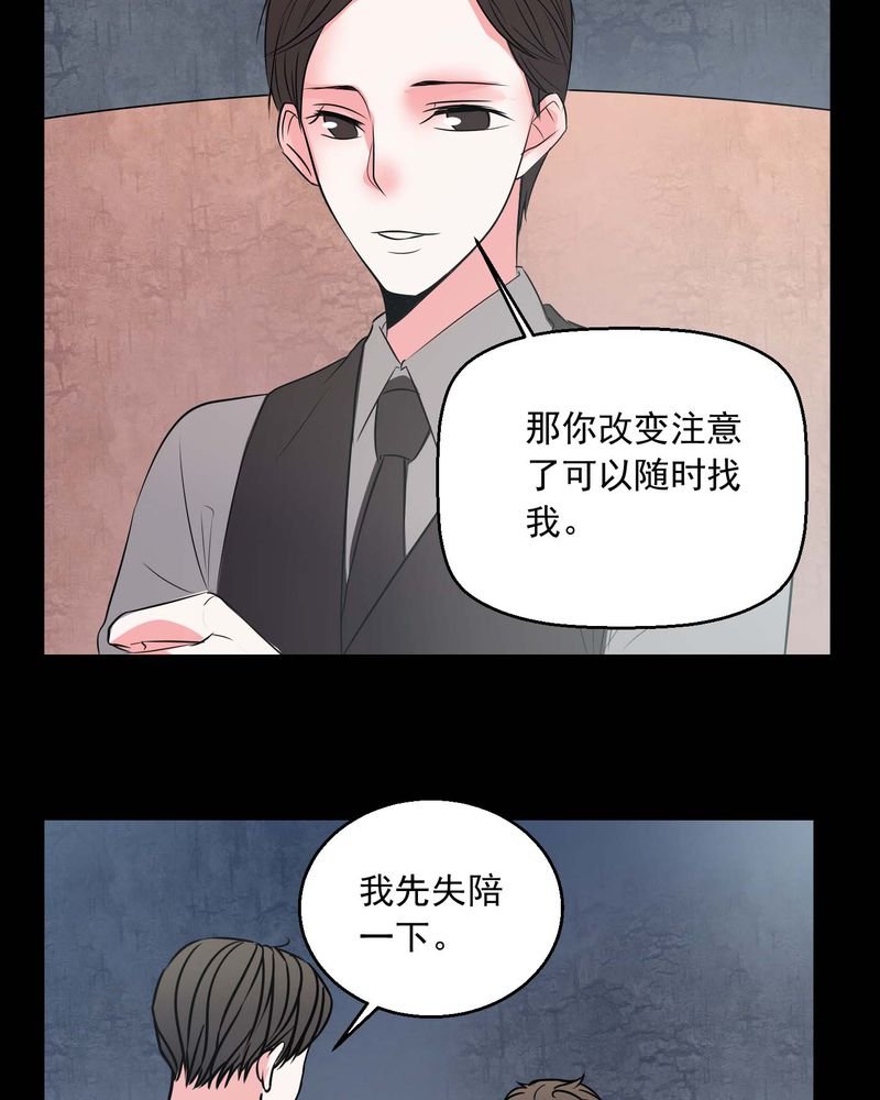 第73章：诱惑