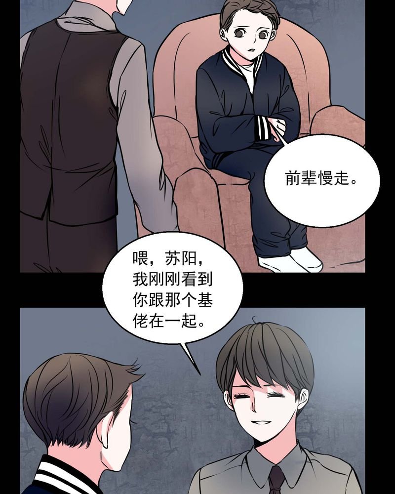 第73章：诱惑