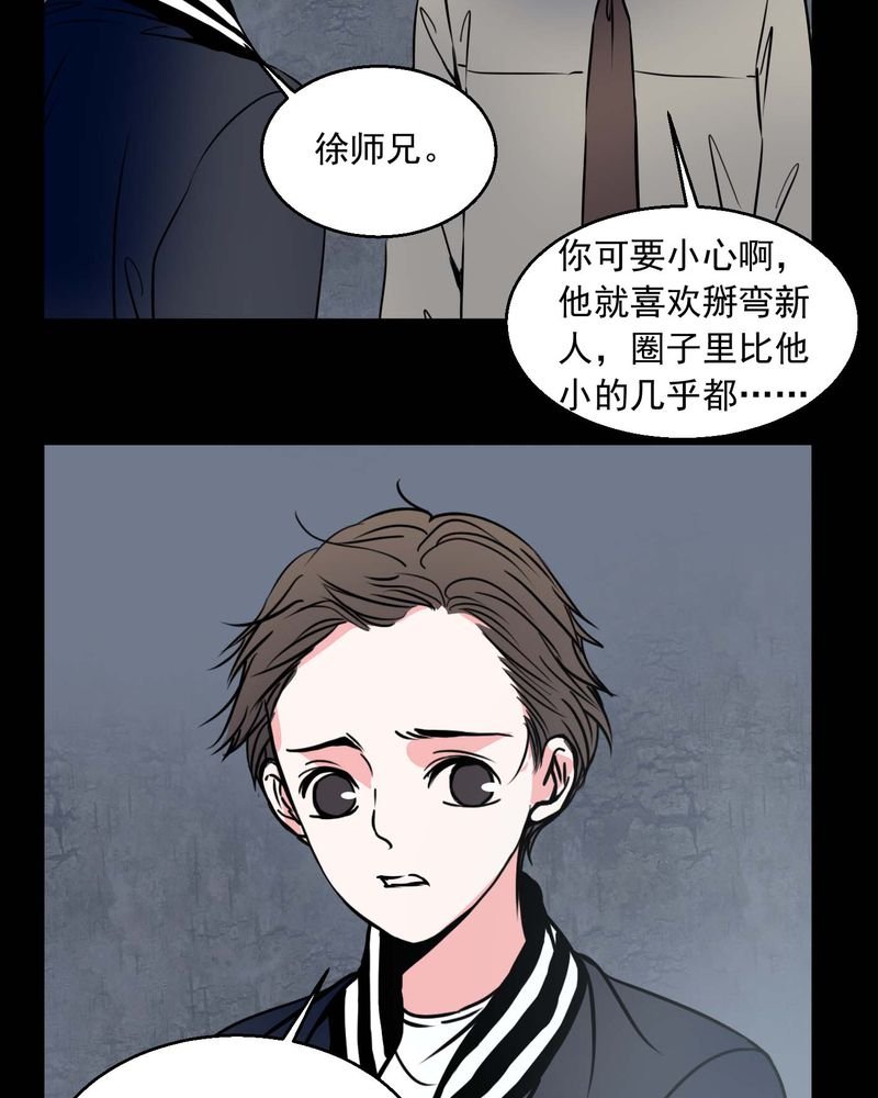 第73章：诱惑