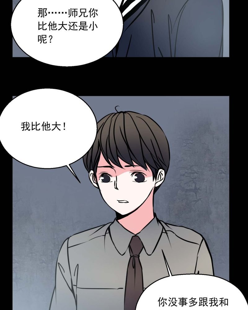 第73章：诱惑