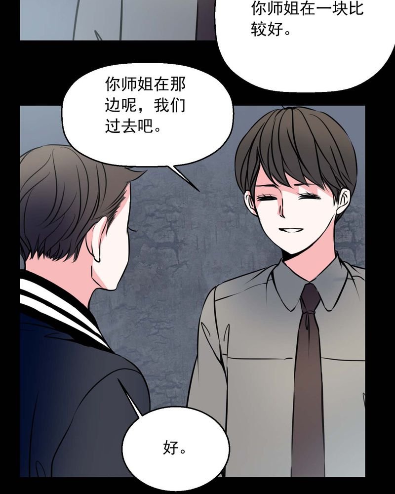 第73章：诱惑