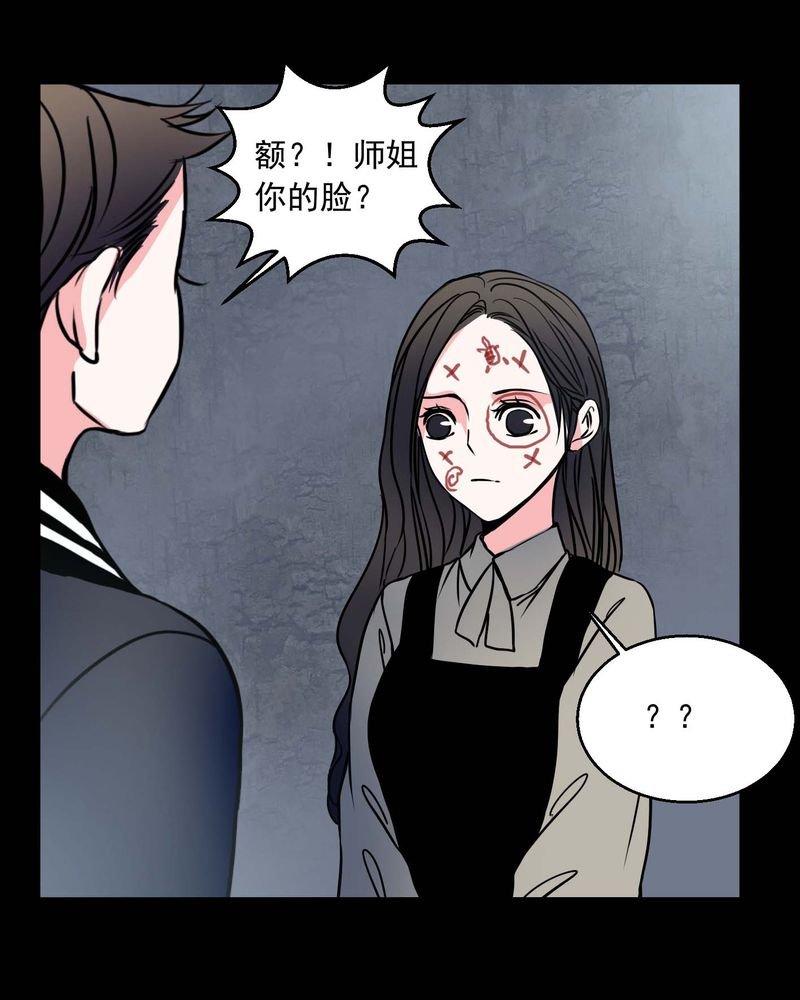 第73章：诱惑