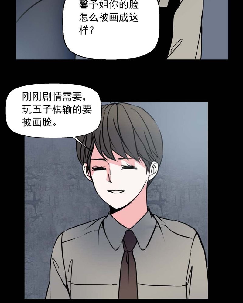 第74章：作家