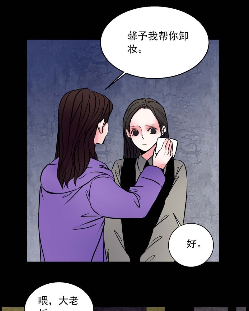 第74章：作家