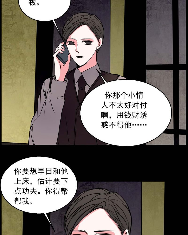 第74章：作家