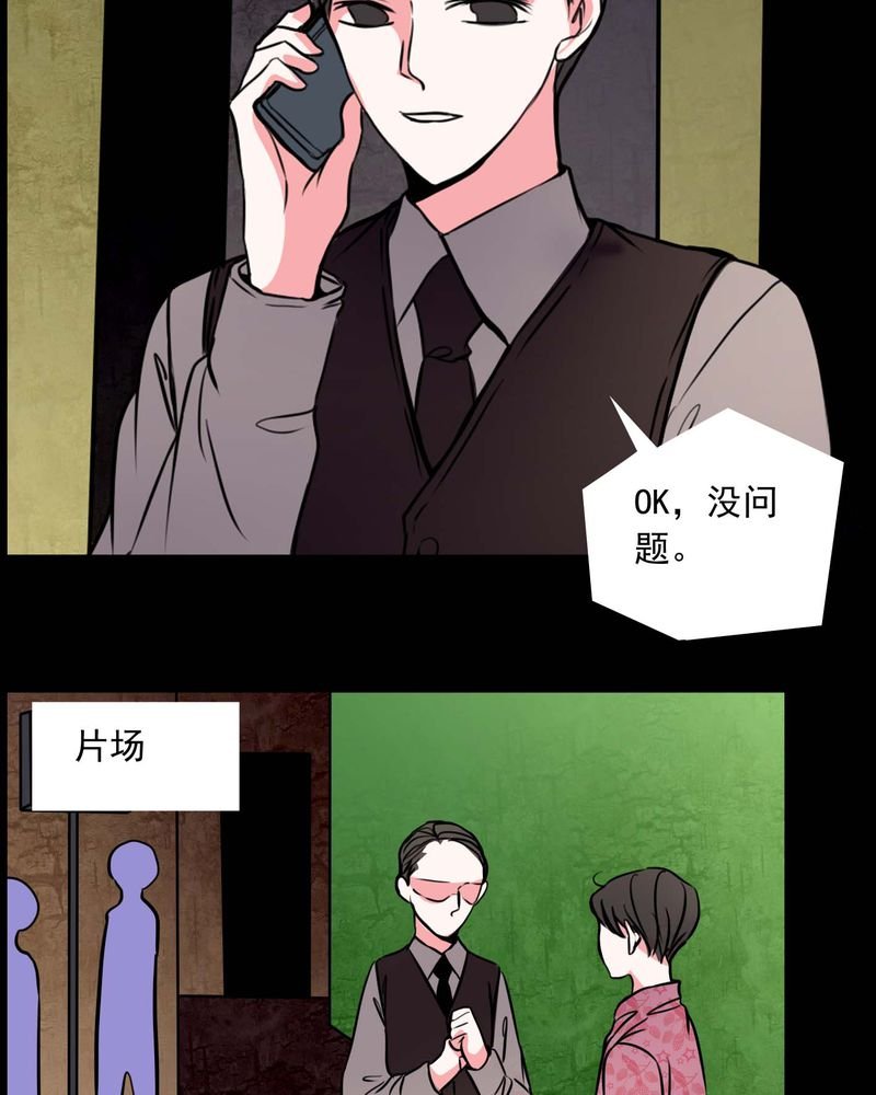 第74章：作家