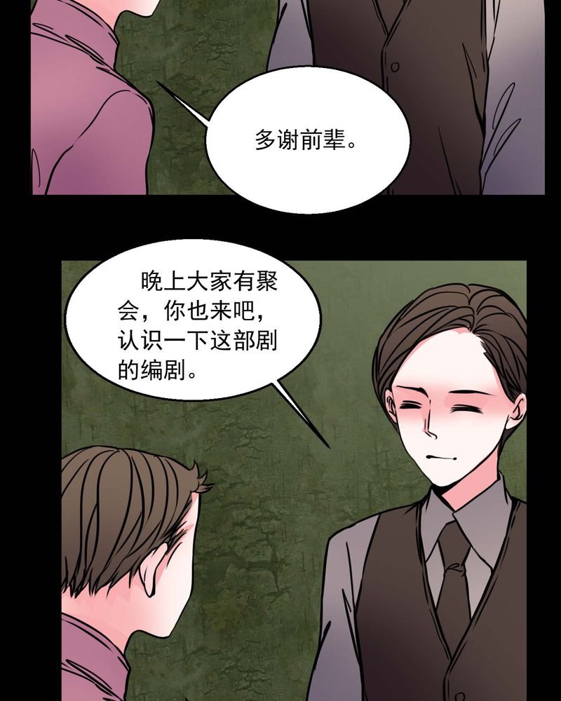 第74章：作家