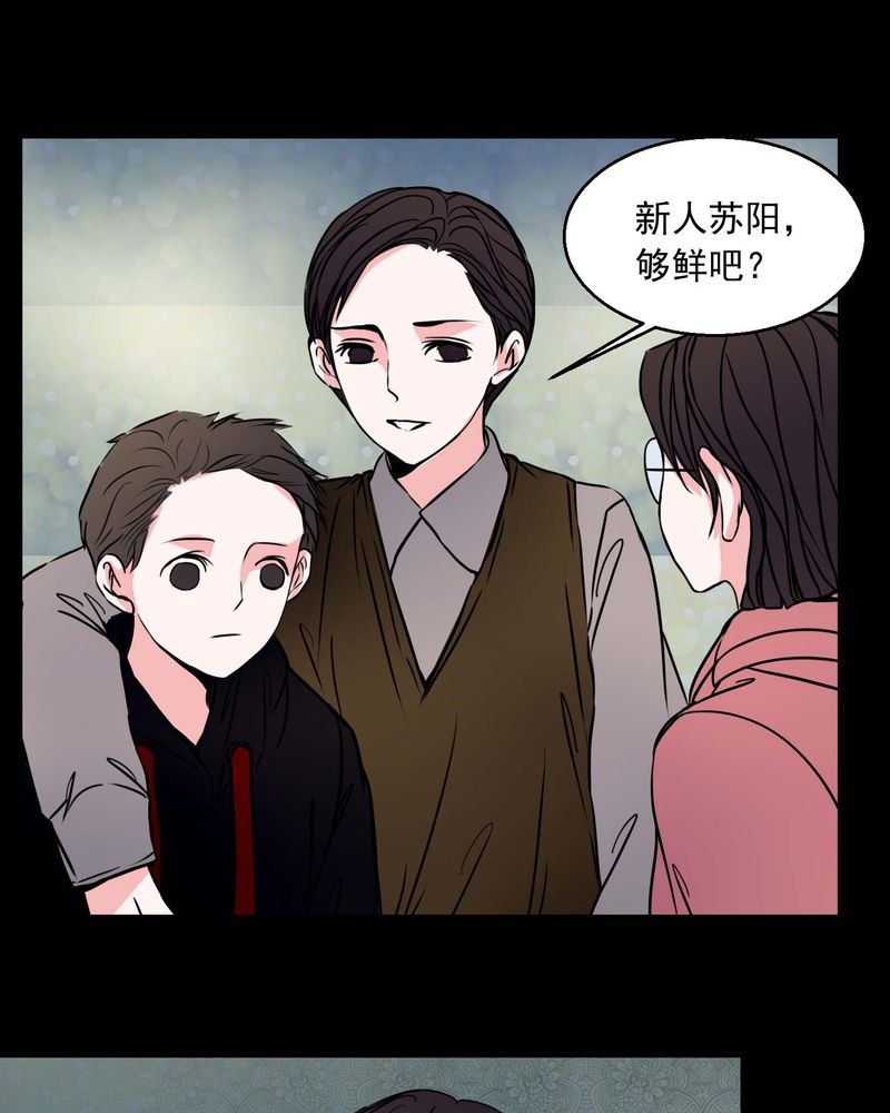 第74章：作家