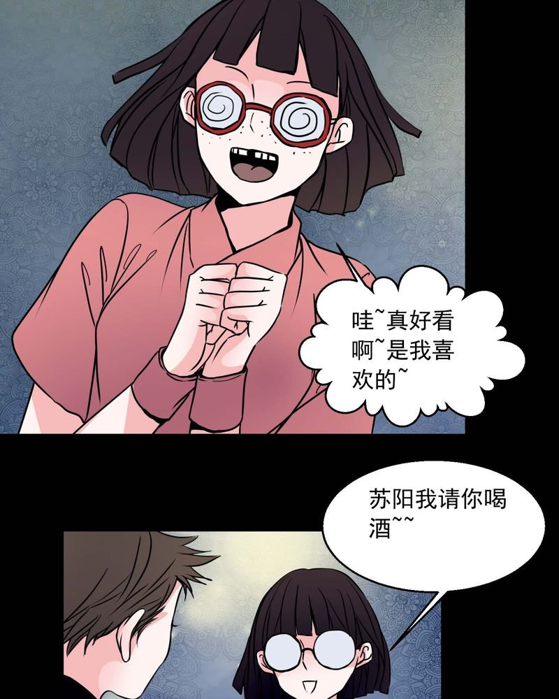 第74章：作家