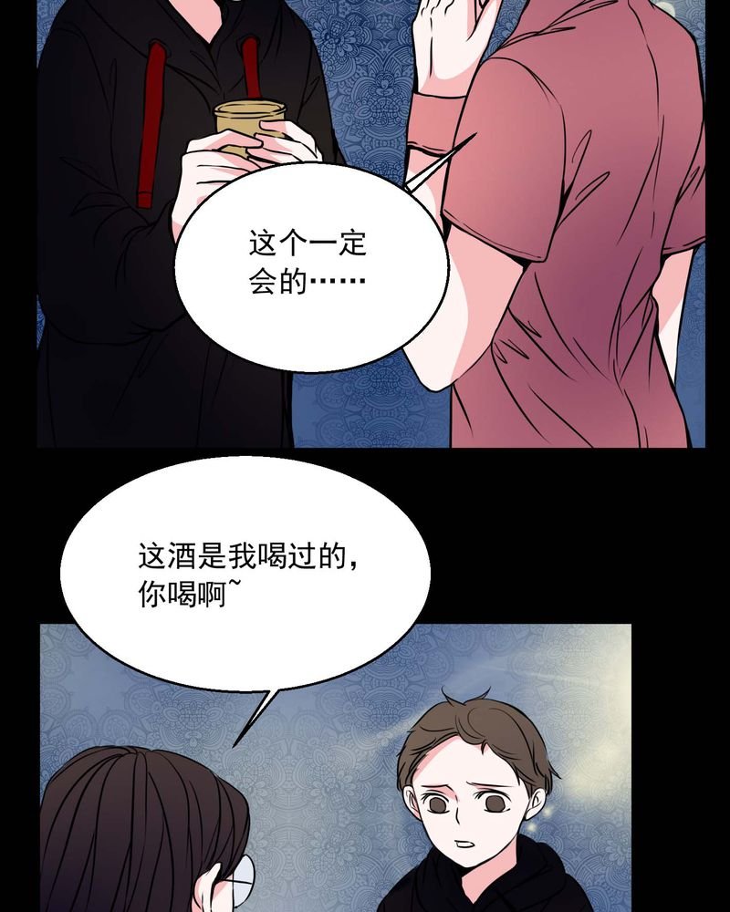 第74章：作家