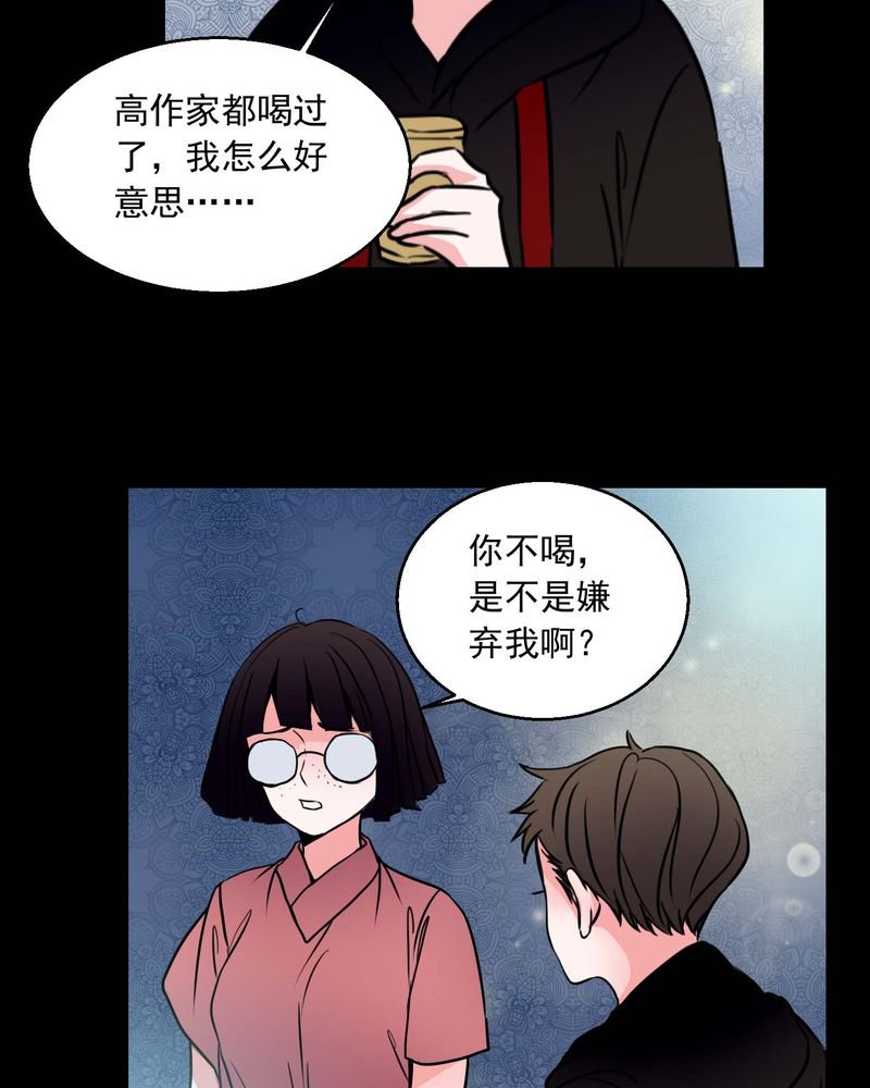 第74章：作家