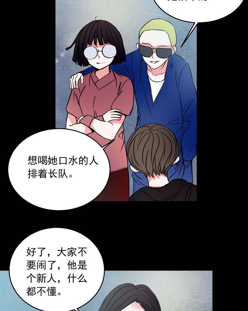 第74章：作家