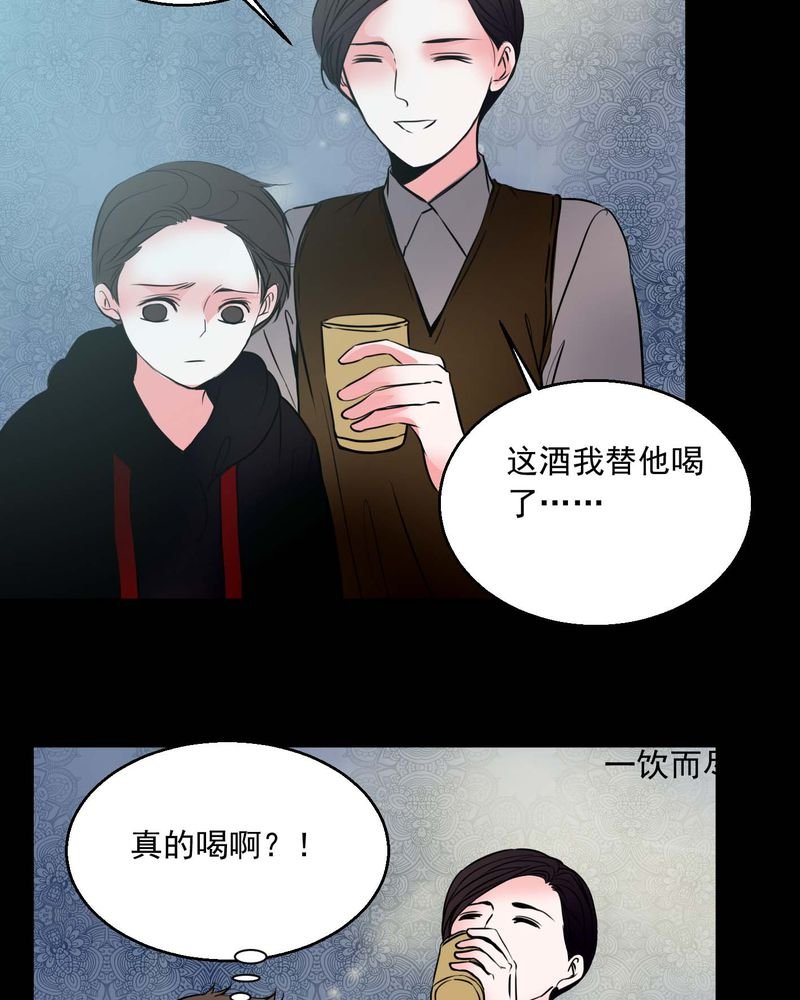 第74章：作家