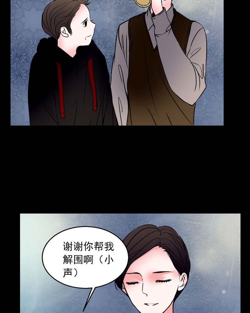 第74章：作家