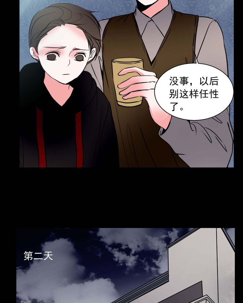 第74章：作家