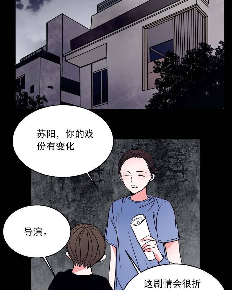 第74章：作家
