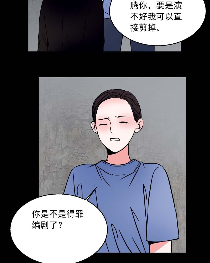 第74章：作家