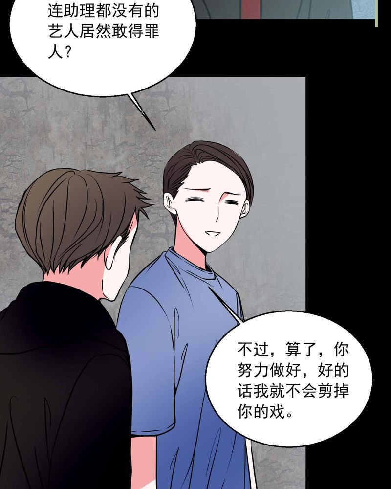 第74章：作家