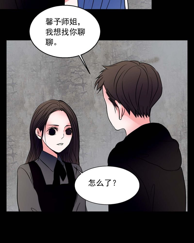 第74章：作家