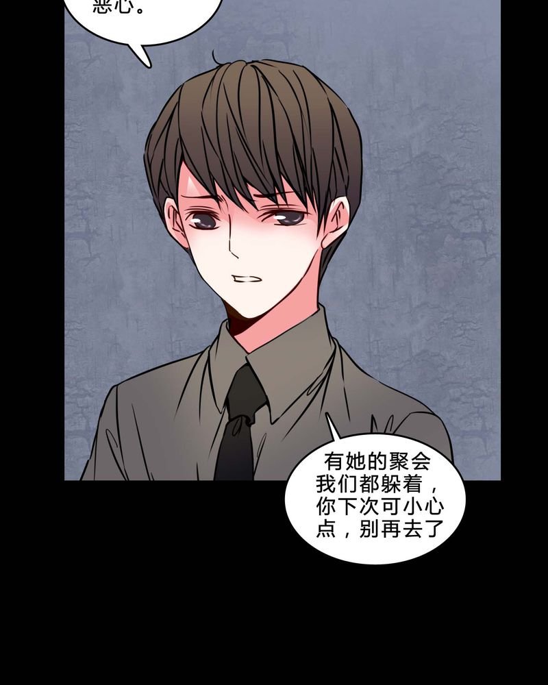 第75章：条件