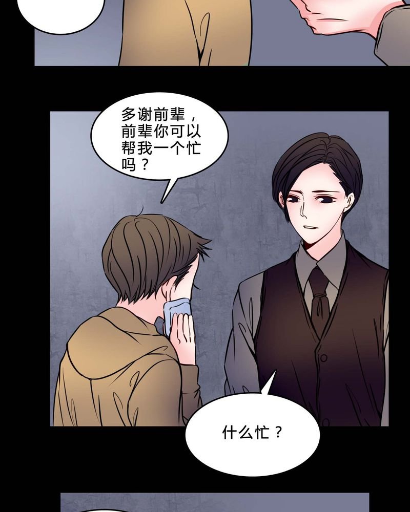 第75章：条件