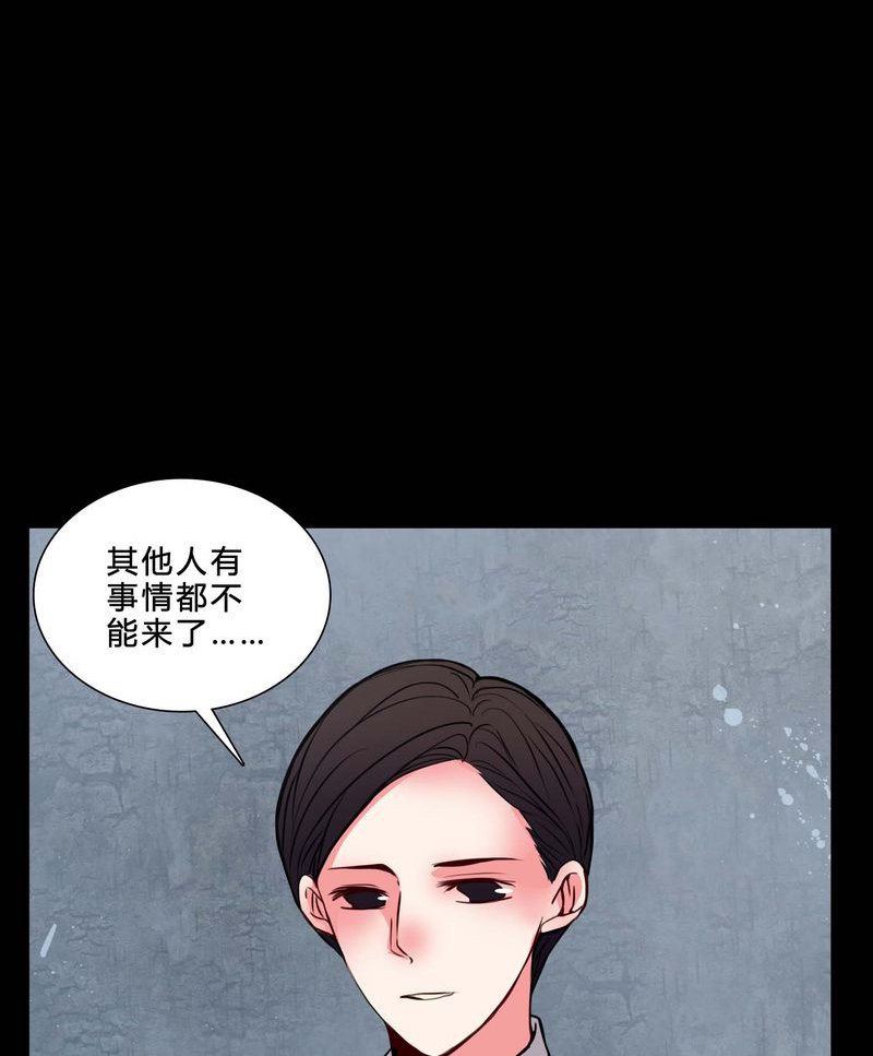 第76章：有反应