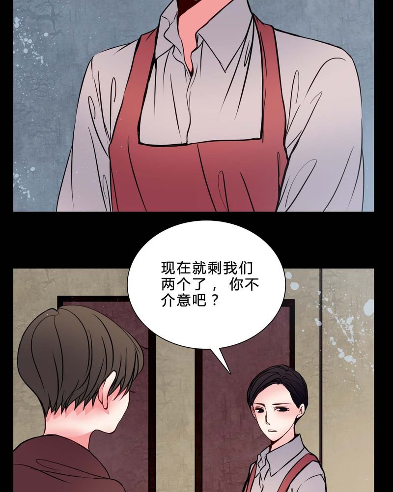第76章：有反应