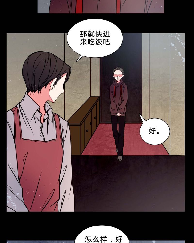 第76章：有反应