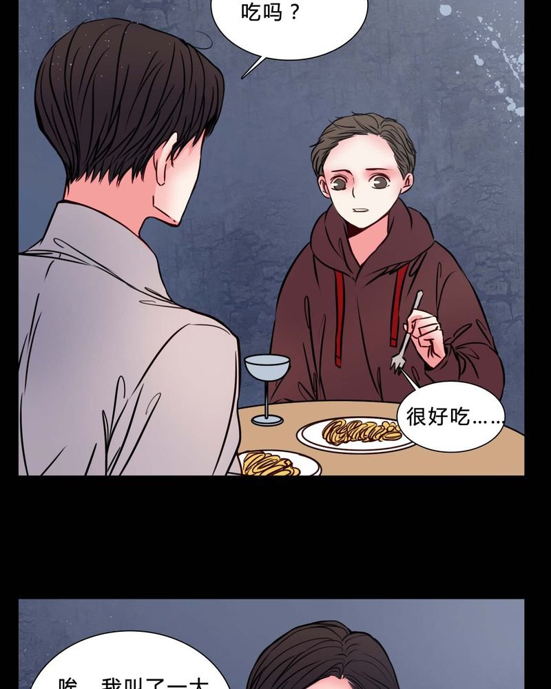 第76章：有反应
