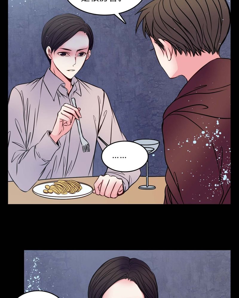 第76章：有反应